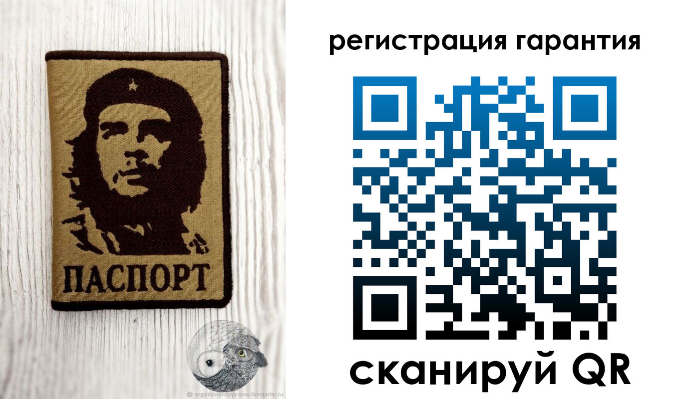 прописка в Майкопе