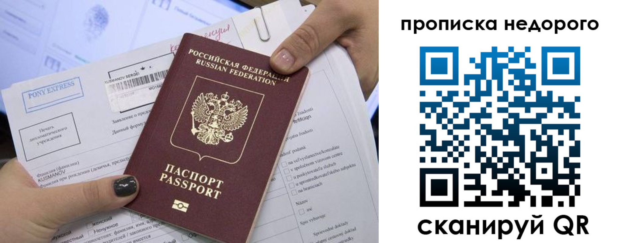 временная регистрация законно в Майкопе