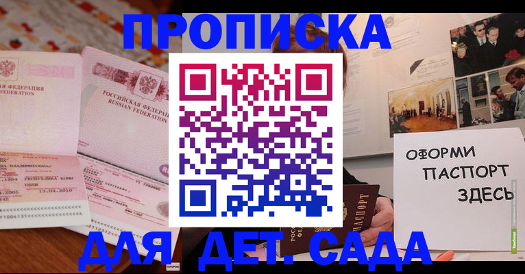 форма 3 в Майкопе